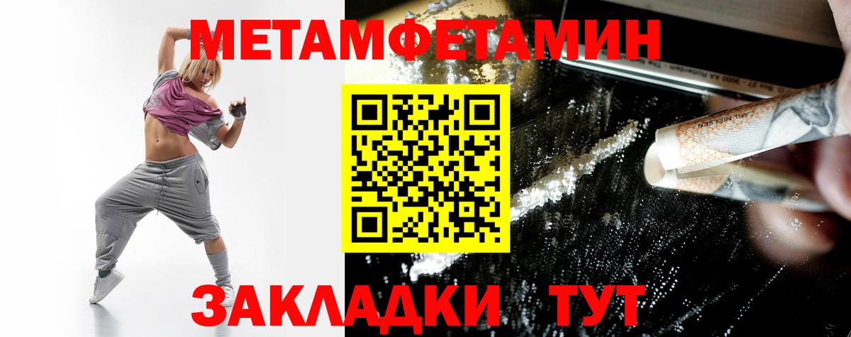 Георгиевск  Амфетамин  Вход с VPN  Амфетамин 98% 