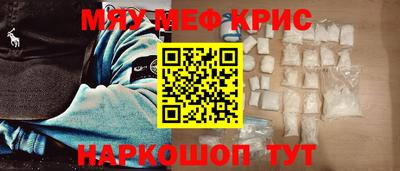 синтетический гашиш Можга
