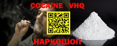 скорость mdpv Малоярославец