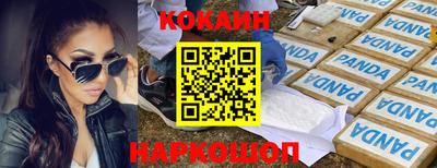 стаф Мариинск