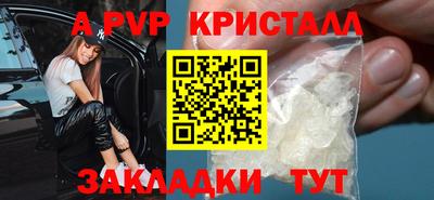 a pvp Малгобек