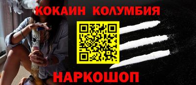 стаф Мариинск