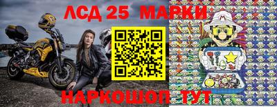 стаф Мариинск