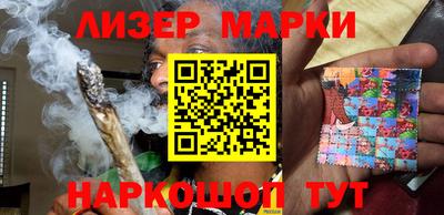стаф Мариинск