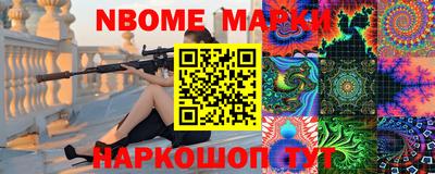стаф Мариинск