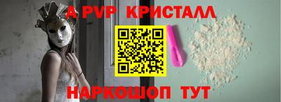 стаф Мариинск