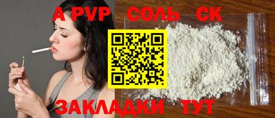 скорость mdpv Малоярославец