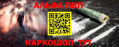 apvp Можайск
