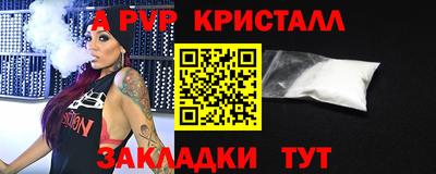 скорость mdpv Малоярославец