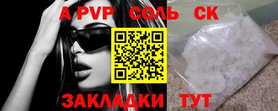 стаф Мариинск