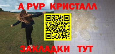 синтетический гашиш Можга