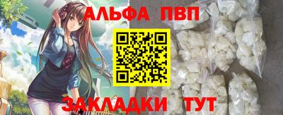 a pvp Малгобек
