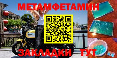 стаф Мариинск