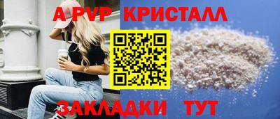 a pvp Малгобек