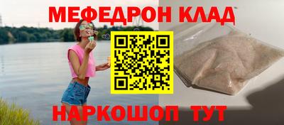 скорость mdpv Малоярославец