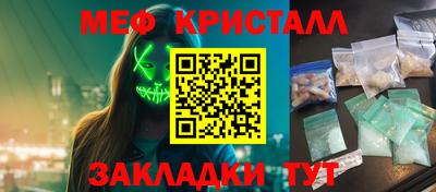 стаф Мариинск