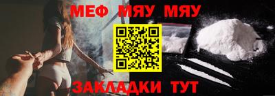 стаф Мариинск