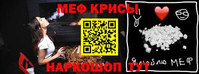 стаф Мариинск