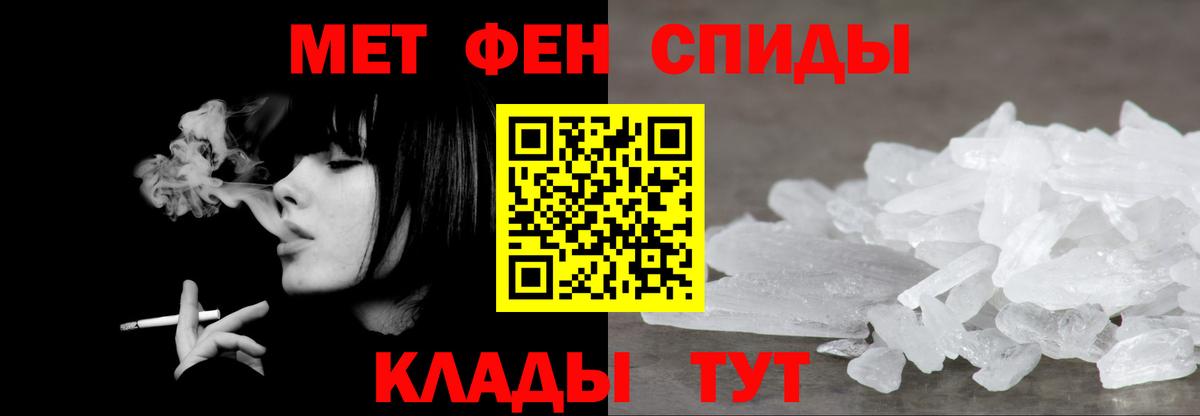 Георгиевск  Метамфетамин Декстрометамфетамин 99.9%  Вход с VPN 