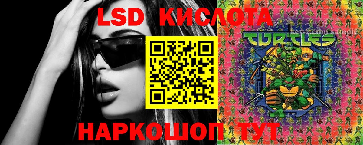 Георгиевск  Марки 25I-NBOMe 1,5мг  Марки 25I-NBOMe 1,5мг  Вход с VPN 