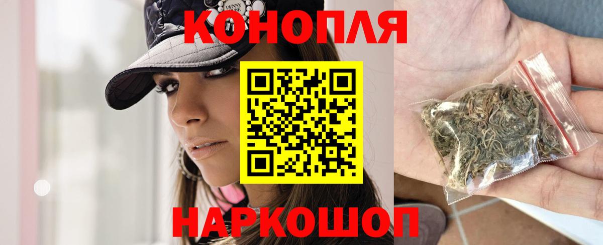 Кокаин  Бошки Шишки  ЭКСТАЗИ  Гашиш  Сколько стоит  Мефедрон кристаллы  Георгиевск  АМФ кристаллы  Каннабис  Мефедрон  Вход с VPN 